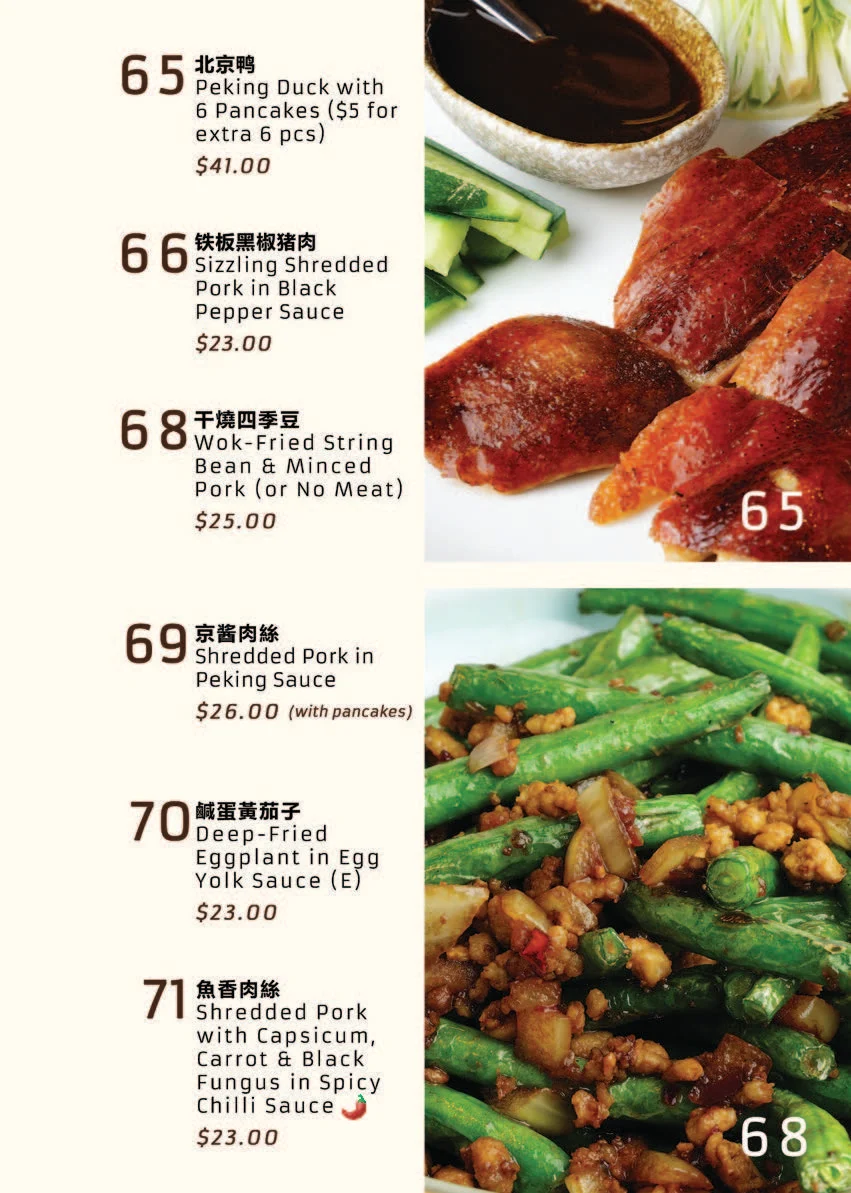 Menu, Mr. Wu