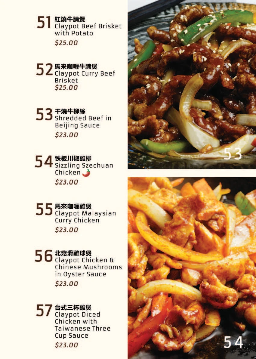 Menu, Mr. Wu