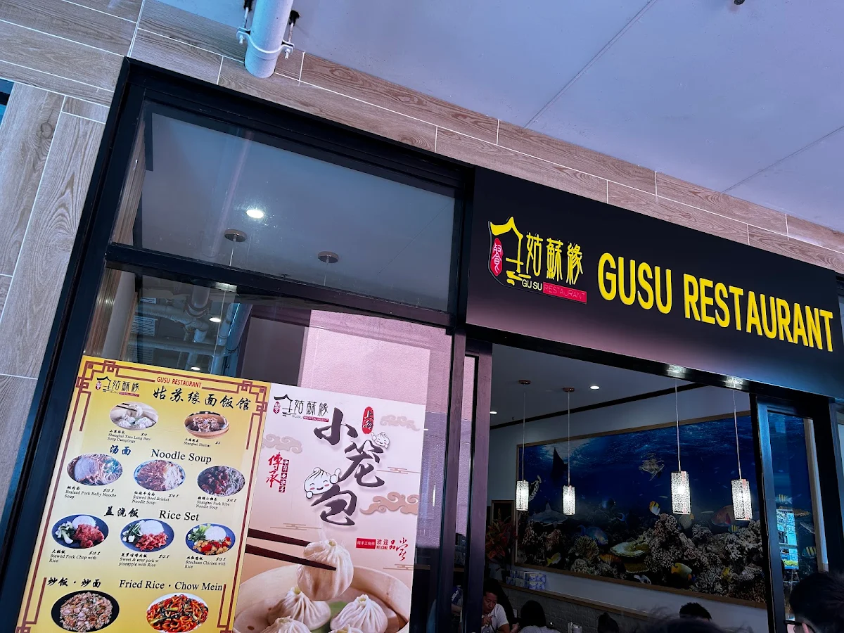 Menu, 姑苏缘面饭馆 Gusu Restaurant