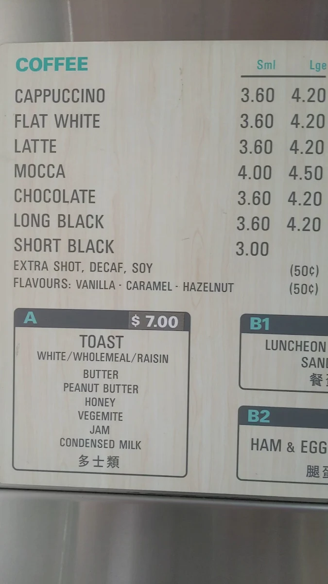 Menu, Dragon Espresso