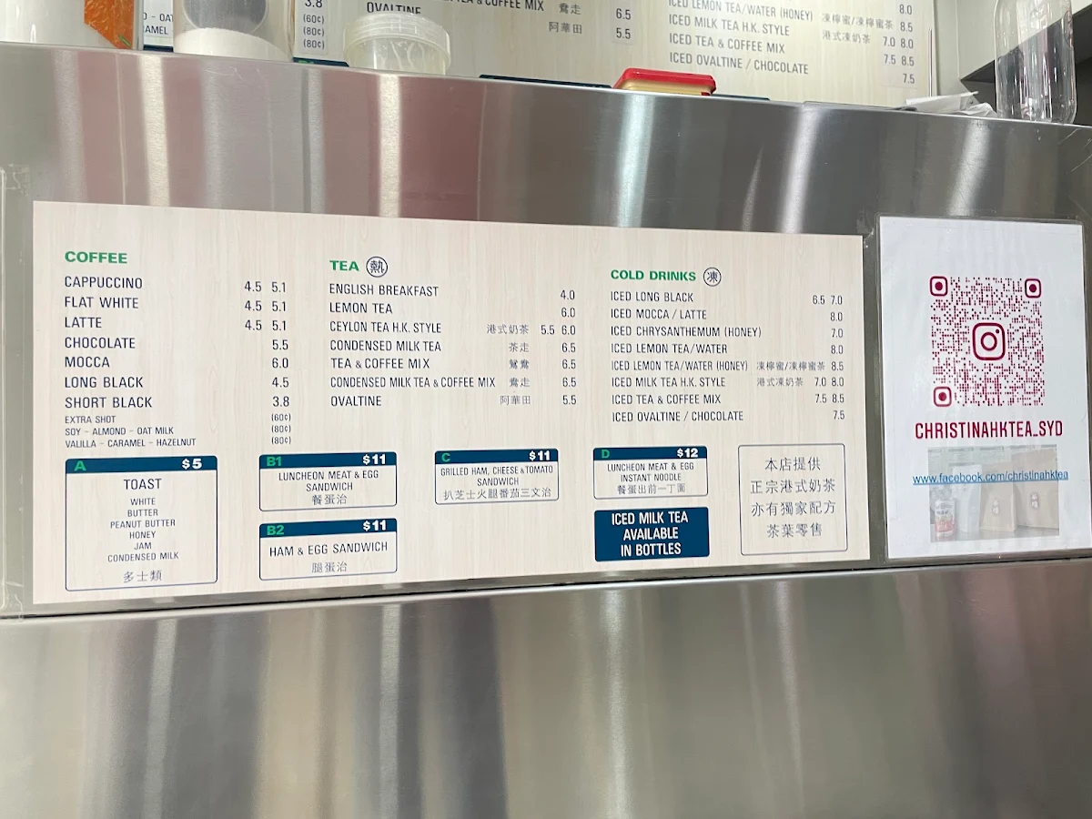 Menu, Dragon Espresso
