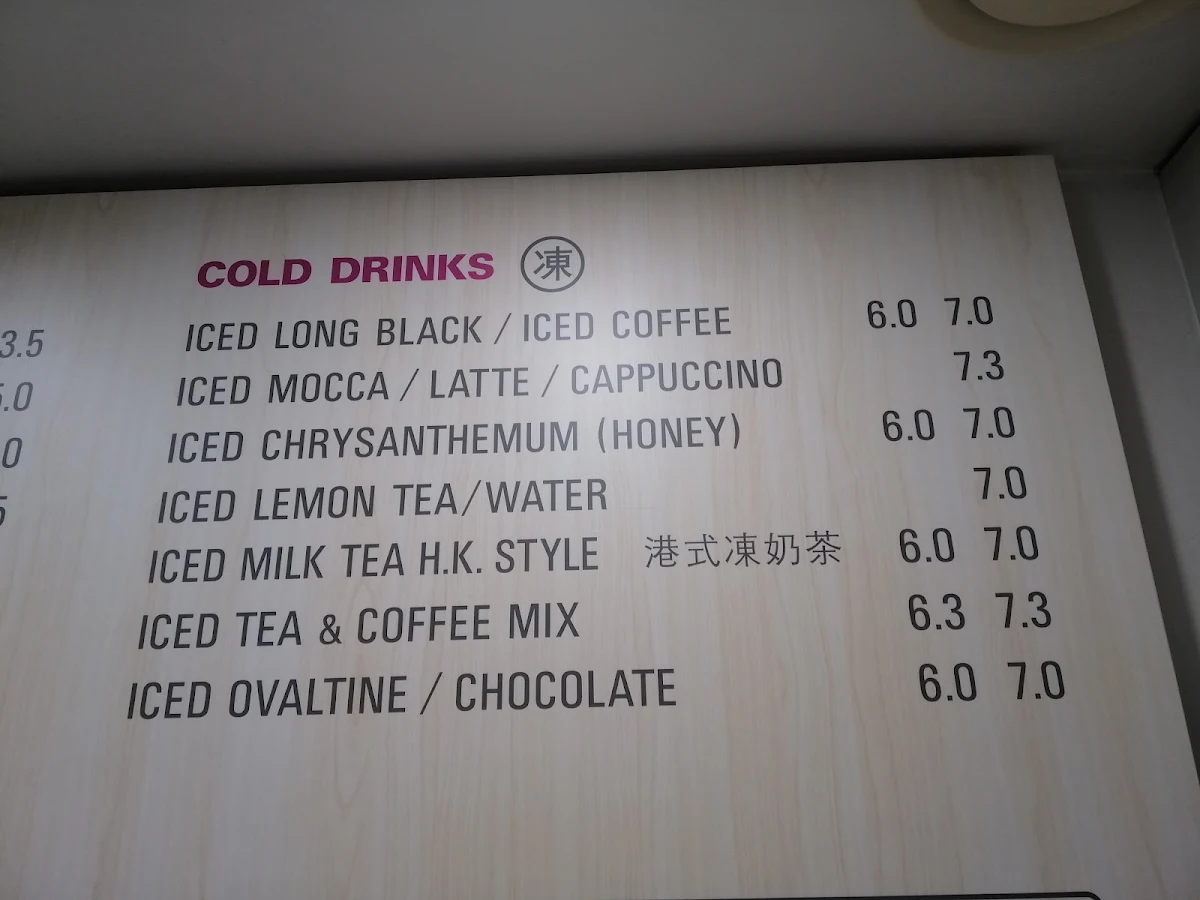 Menu, Dragon Espresso