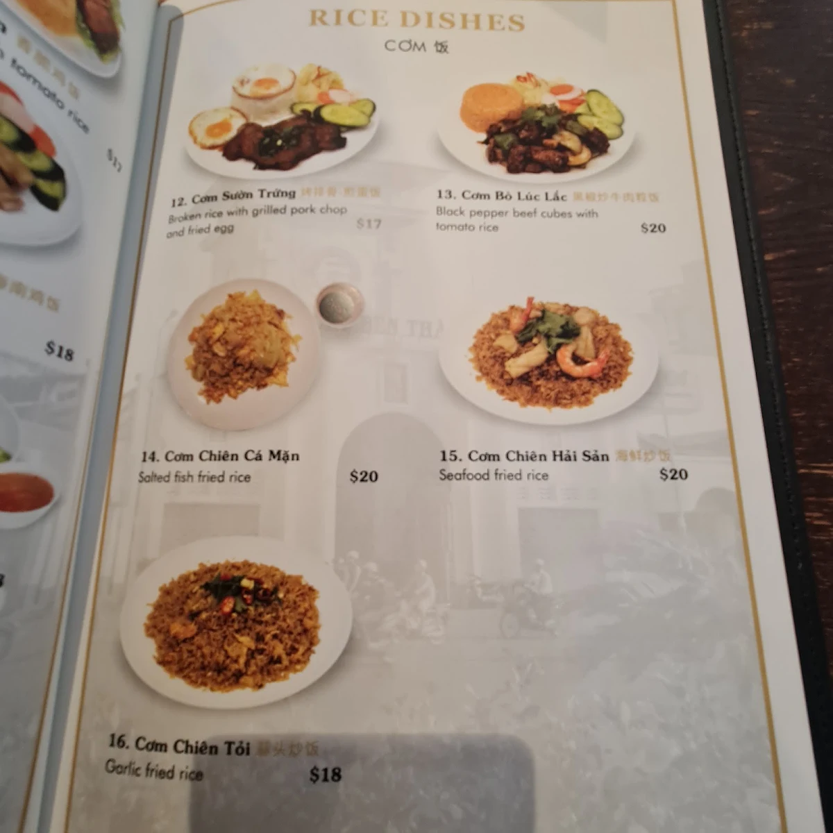 Menu, Sinh Phu