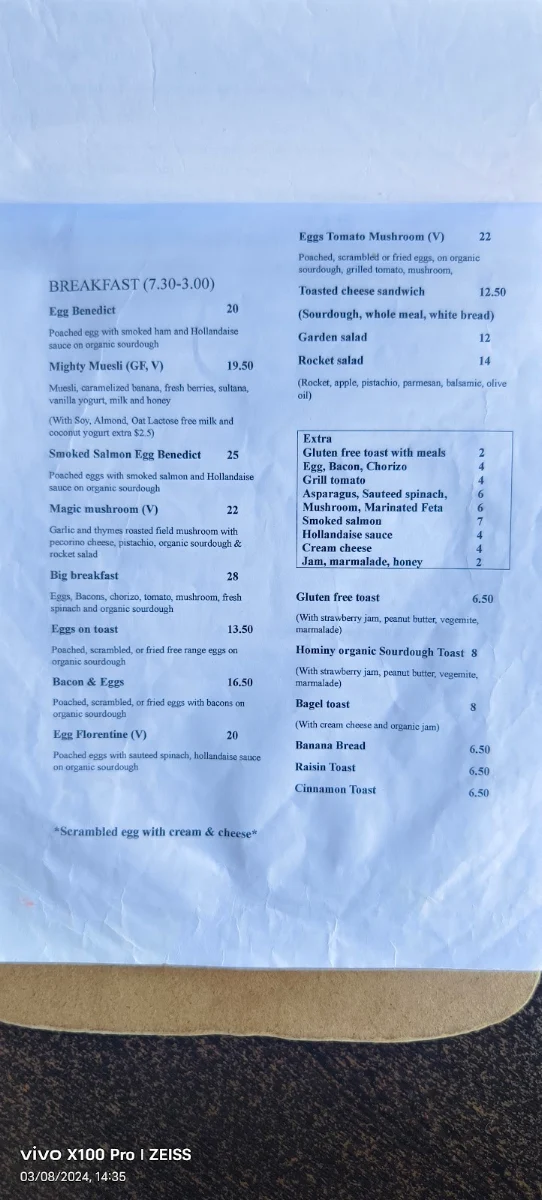Menu, Pomegranate