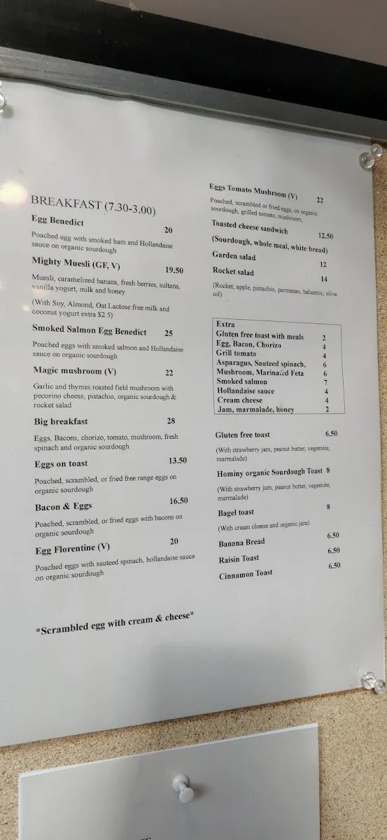 Menu, Pomegranate