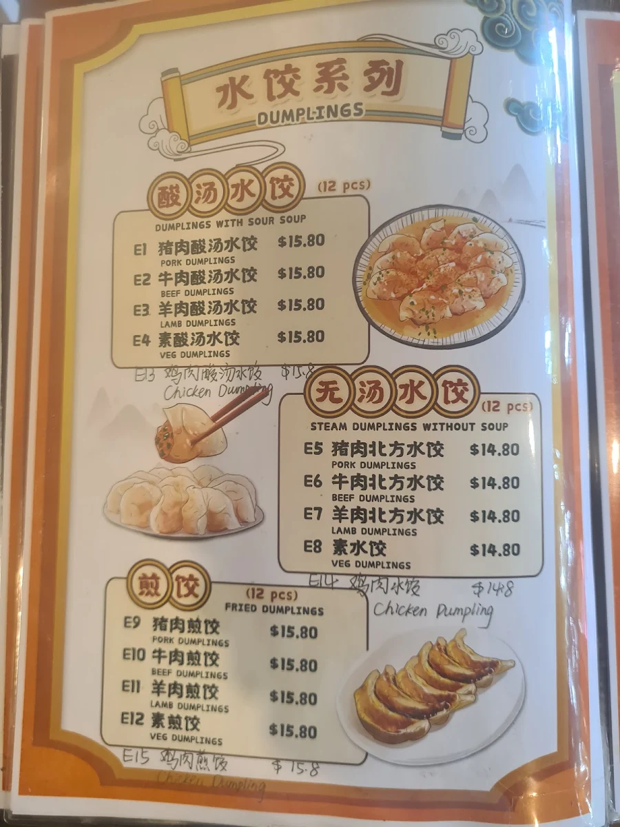 Menu, Xi'an Famous Food