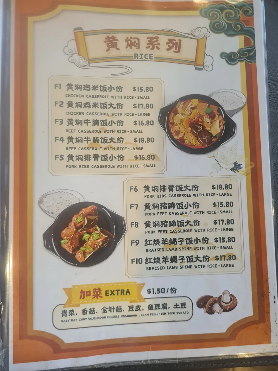 Menu, Xi'an Famous Food