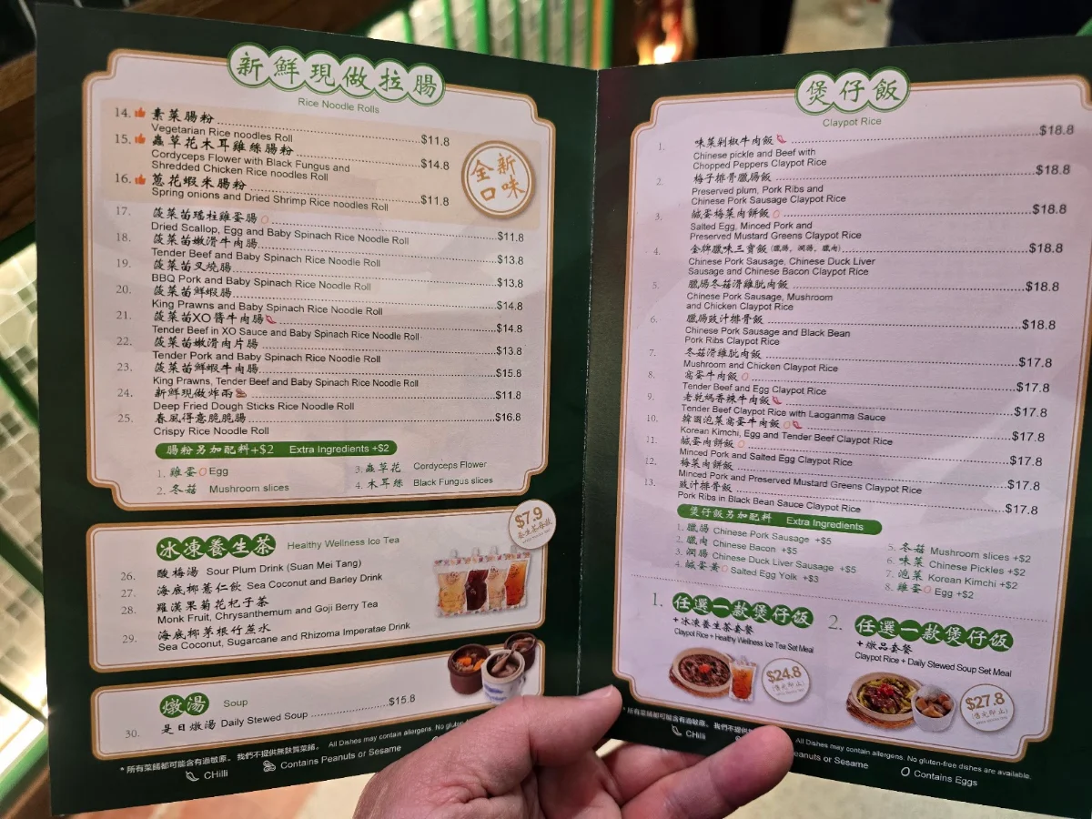 Menu, Claypot Kitchen Macquarie Centre