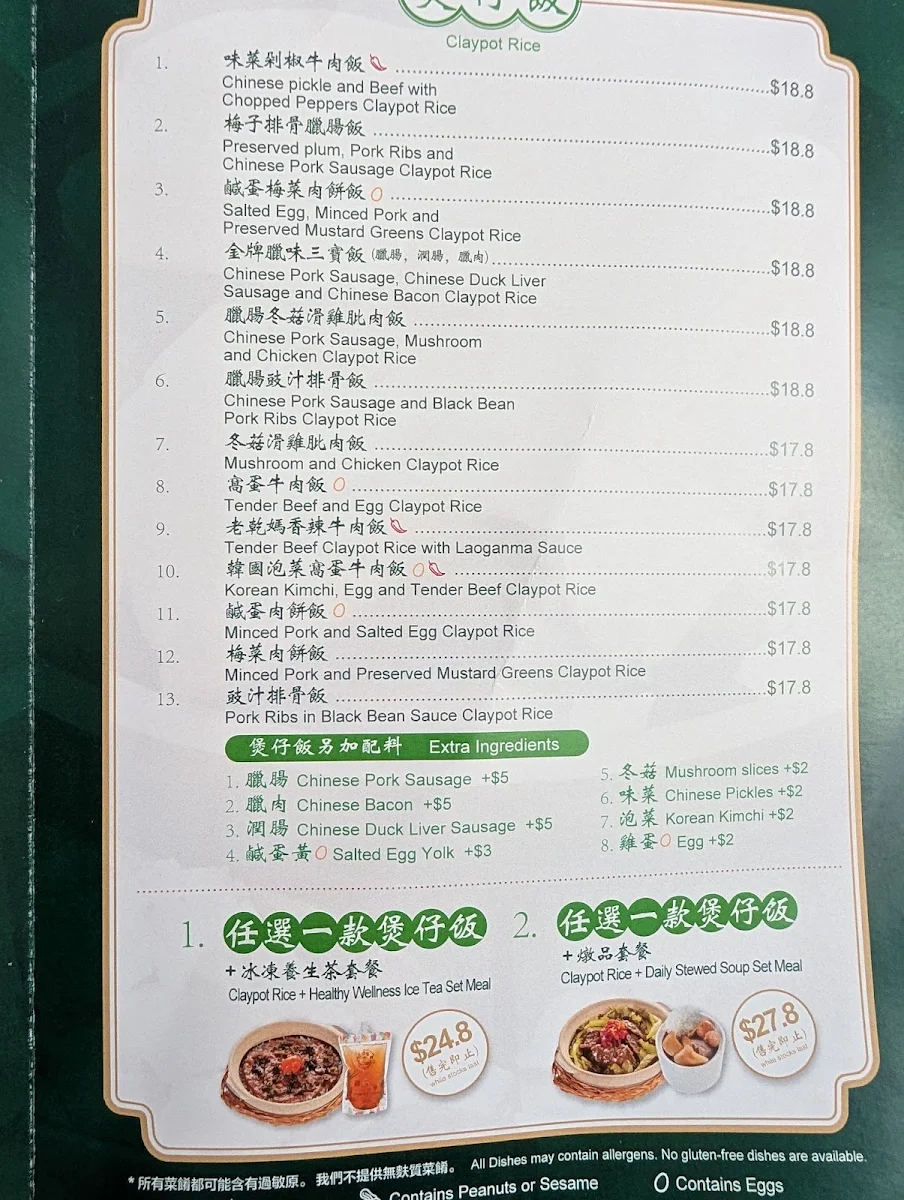 Menu, Claypot Kitchen Macquarie Centre