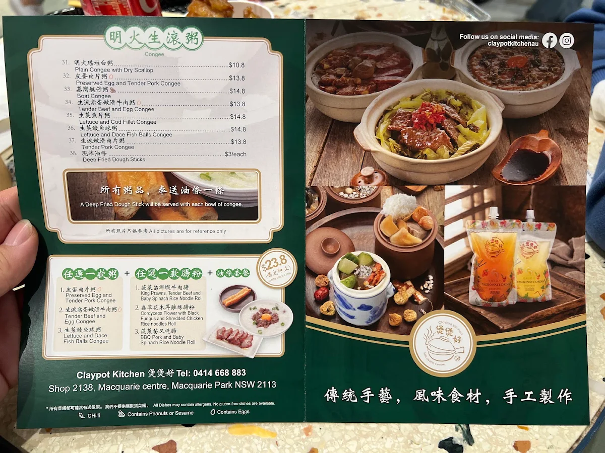 Menu, Claypot Kitchen Macquarie Centre