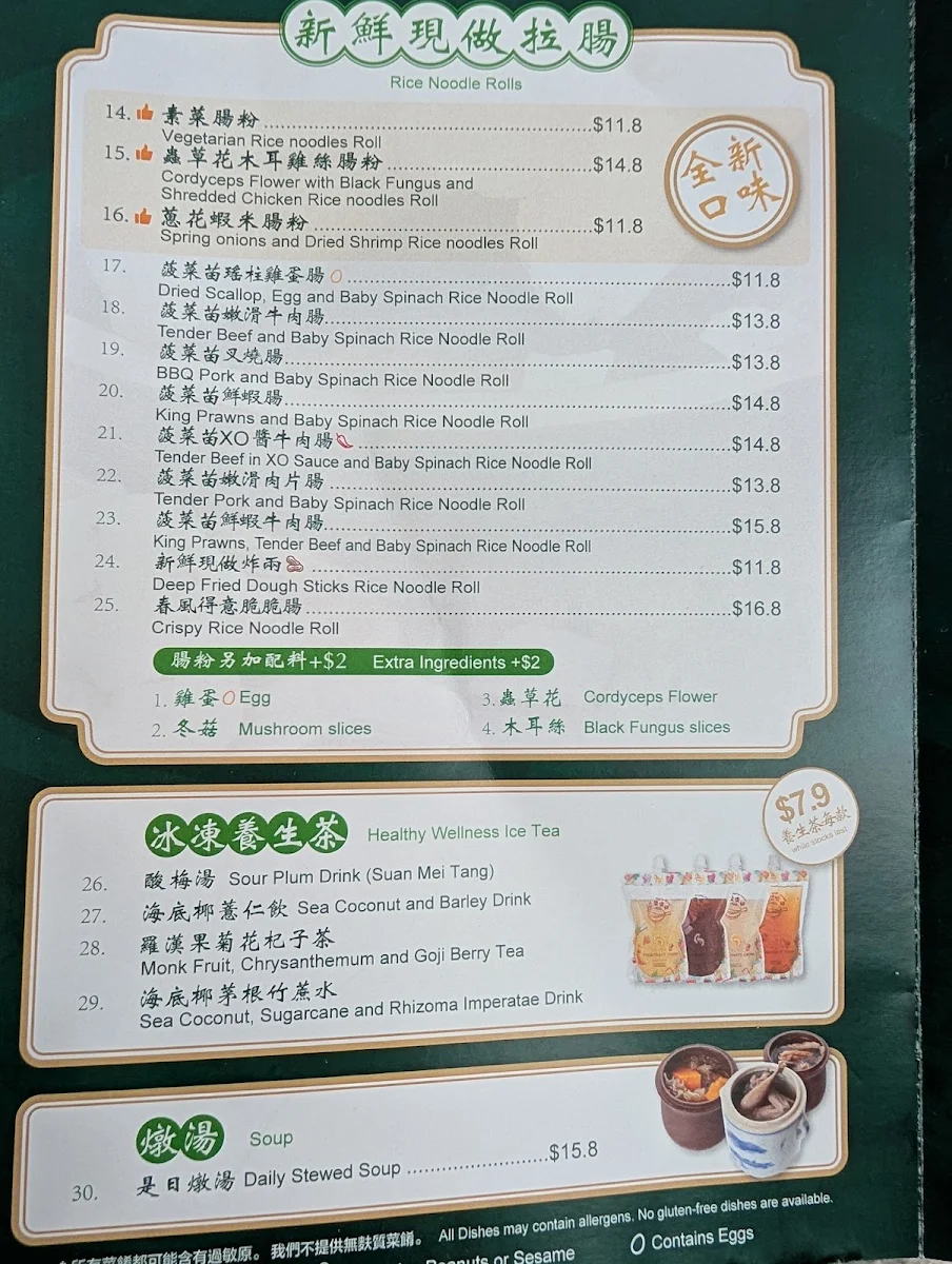 Menu, Claypot Kitchen Macquarie Centre