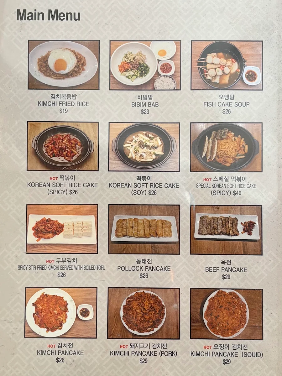 Menu, Hansang
