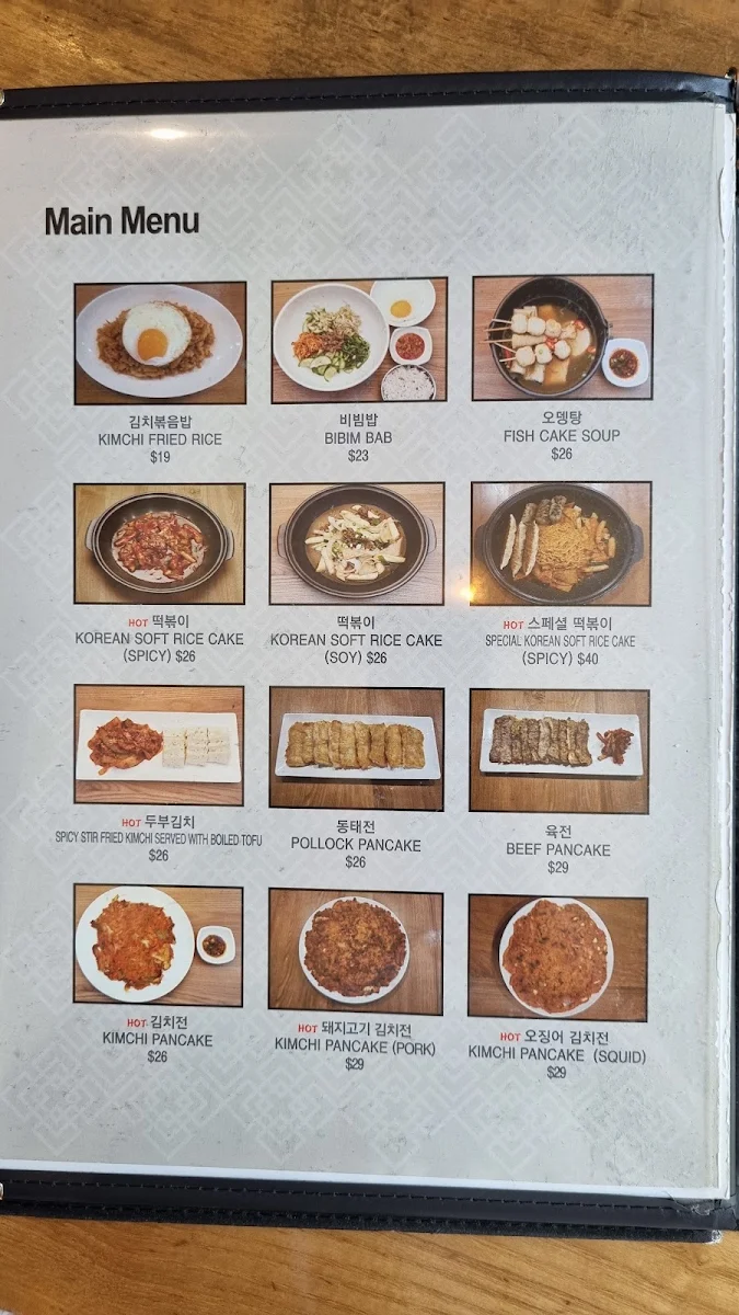 Menu, Hansang