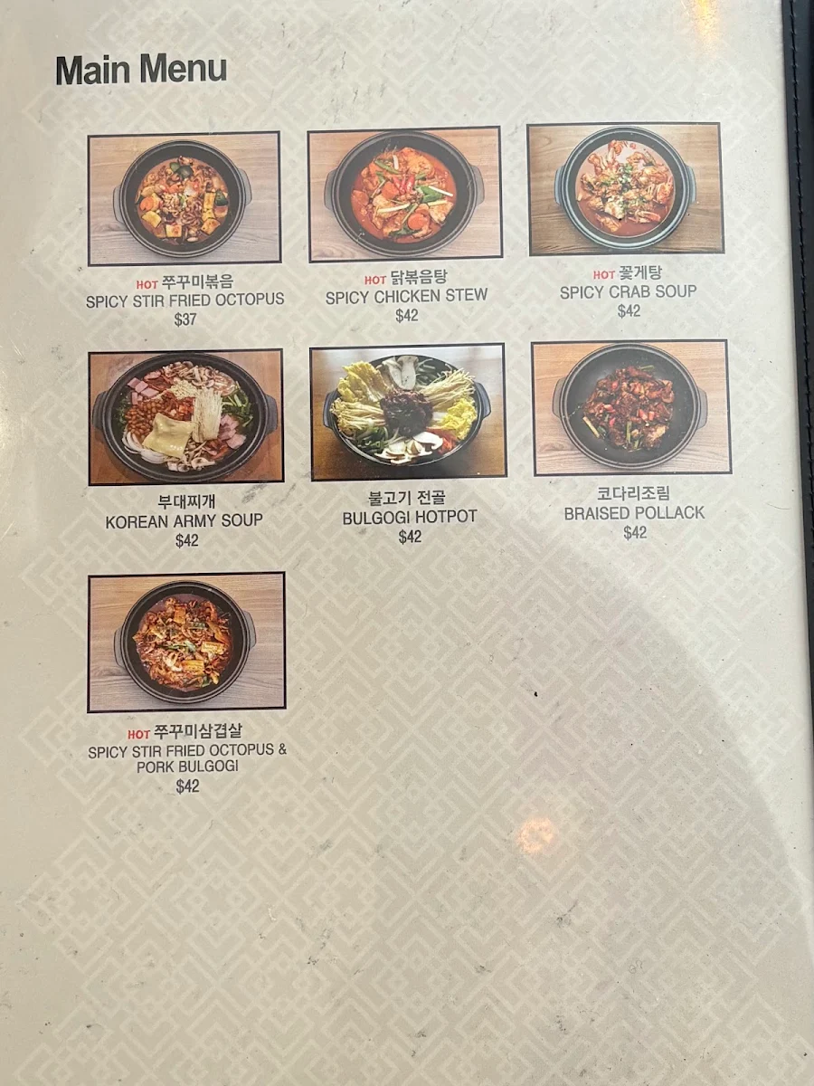 Menu, Hansang