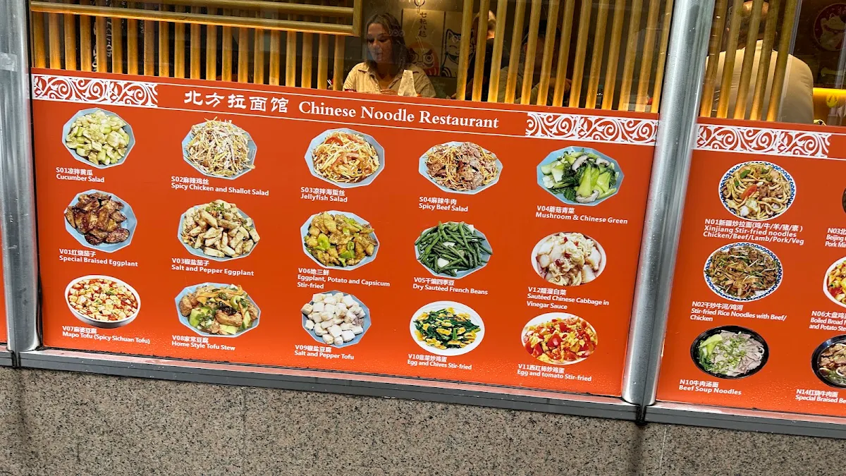Menu, 北方拉面馆QG13 Chinatown Noodle Restaurant