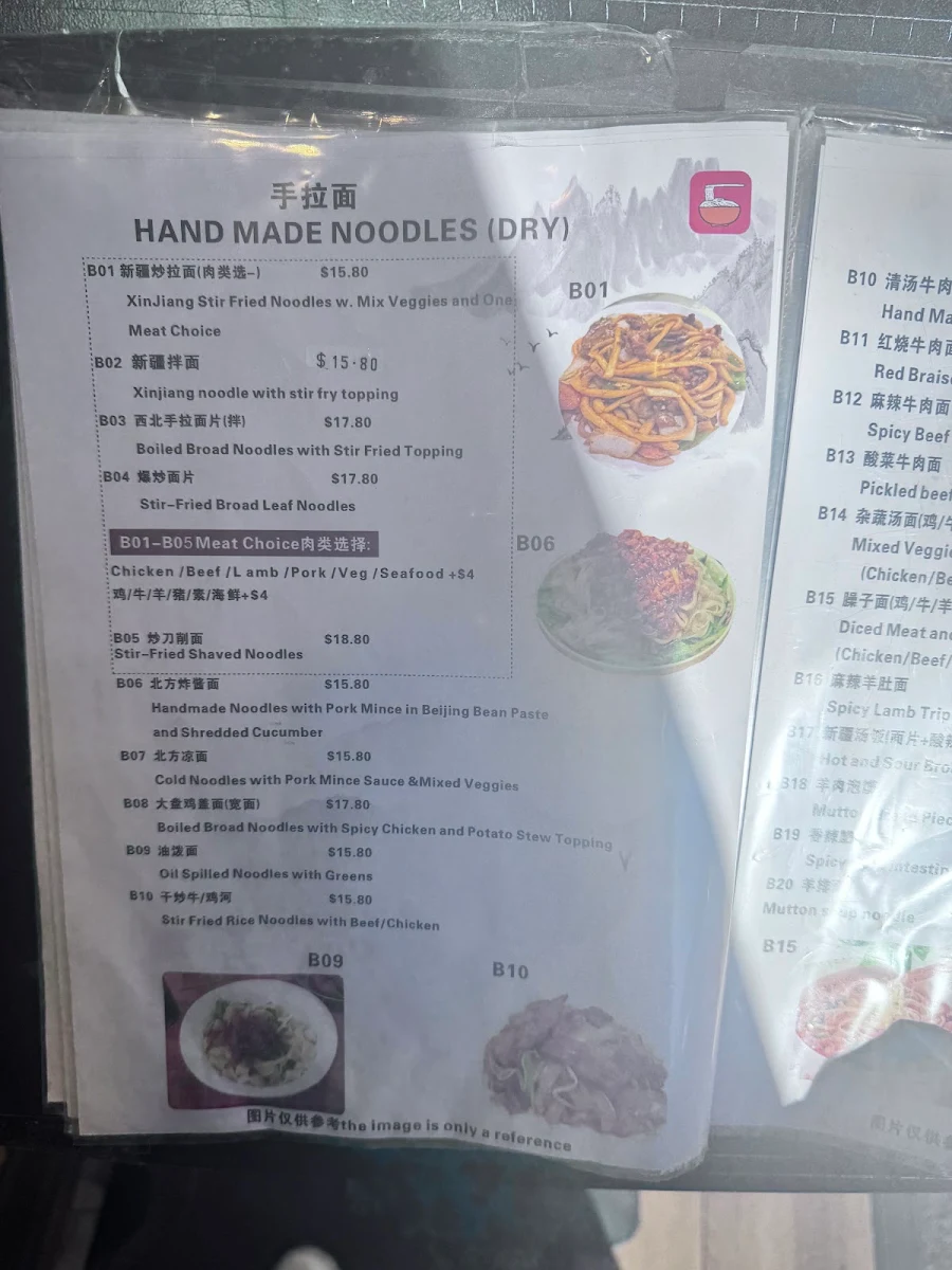 Menu, 北方拉面馆QG13 Chinatown Noodle Restaurant