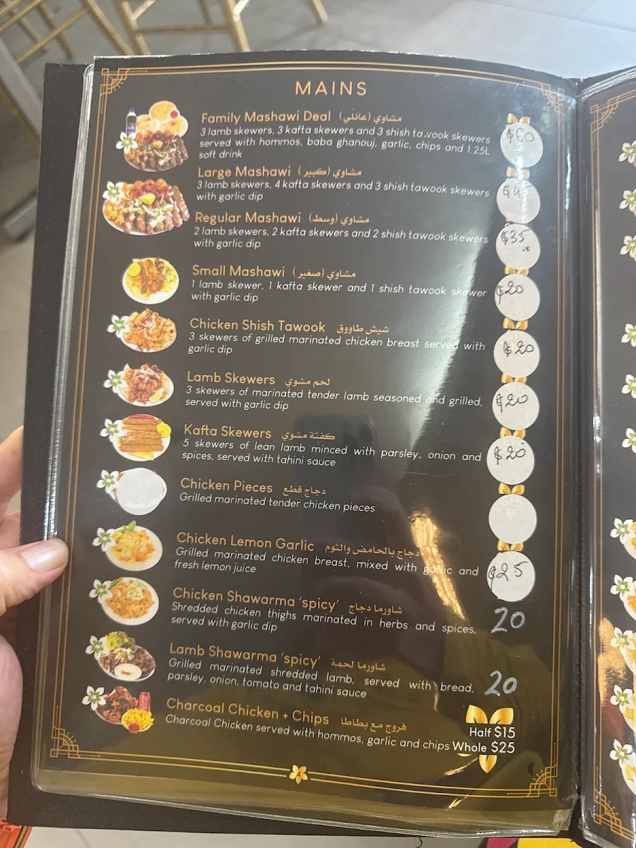 Menu, Jasmin Lebanese Restaurant