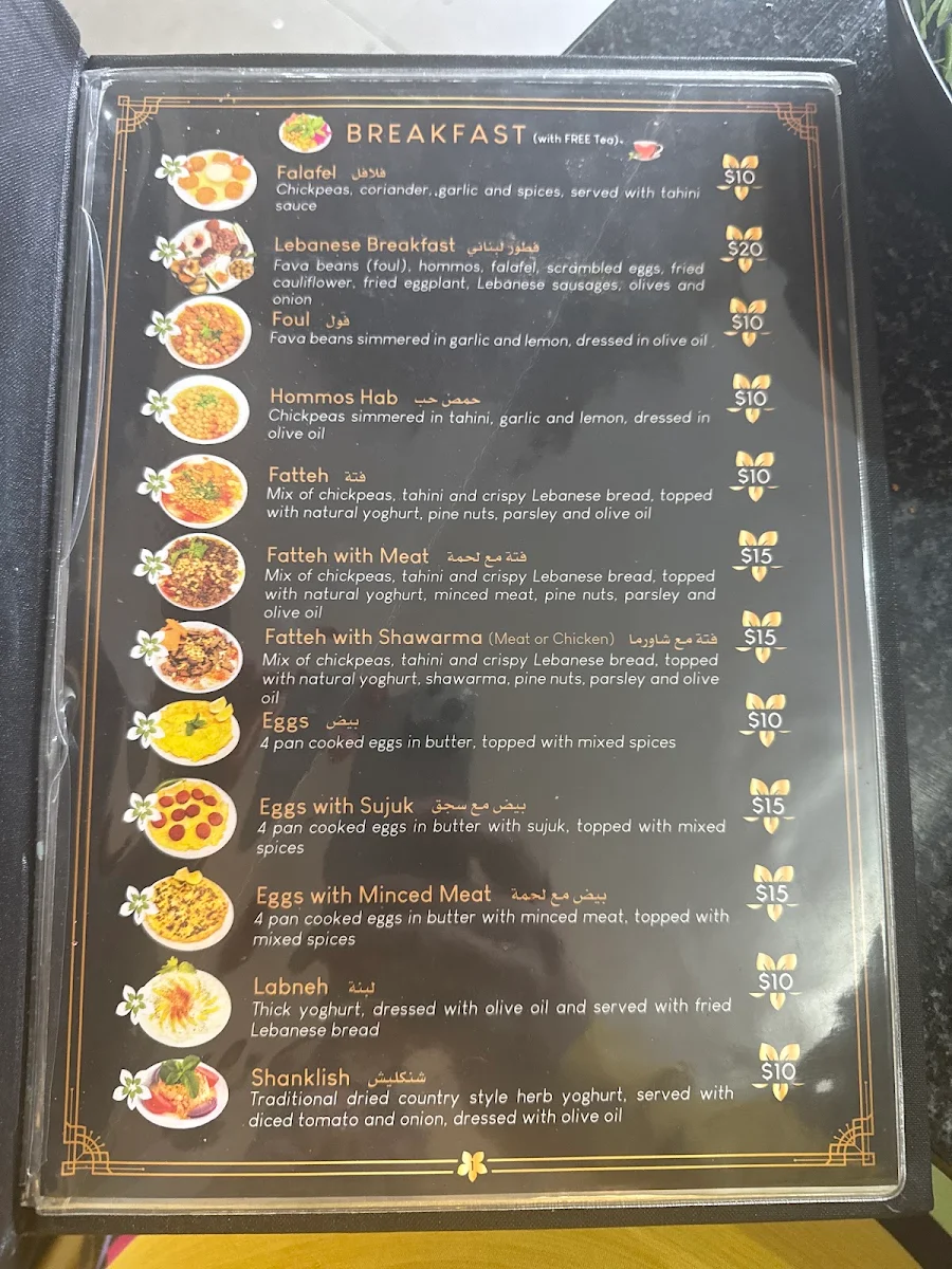 Menu, Jasmin Lebanese Restaurant