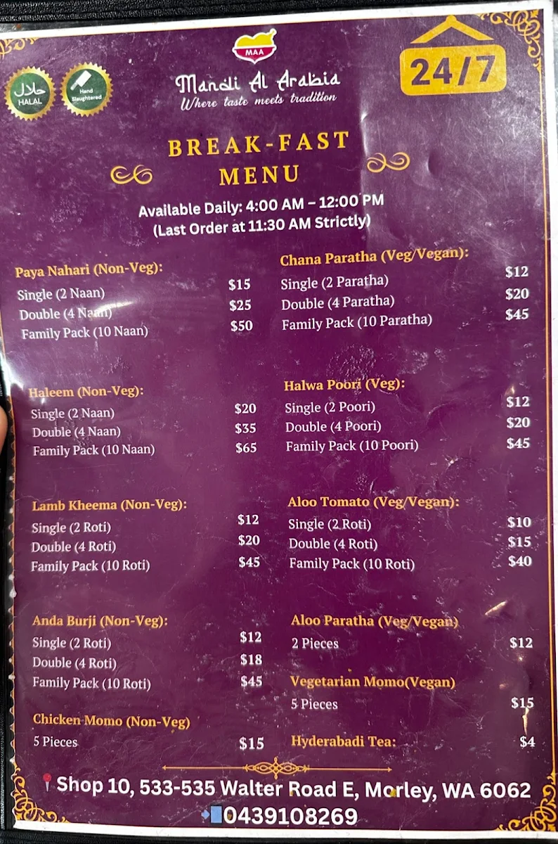 Menu, Mandi Al Arabia Morley