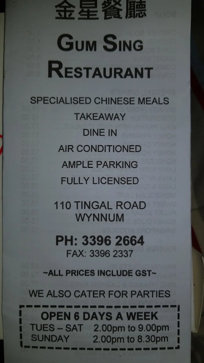 Menu, Gum Sing Restaurant