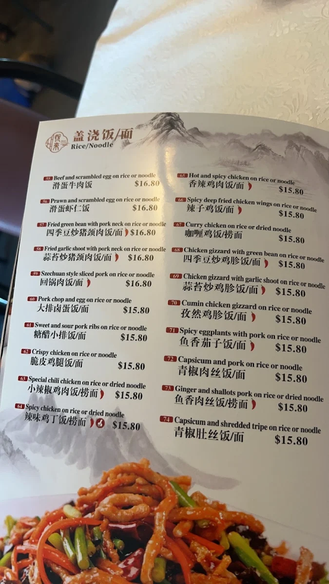 Menu, Best Dumpling
