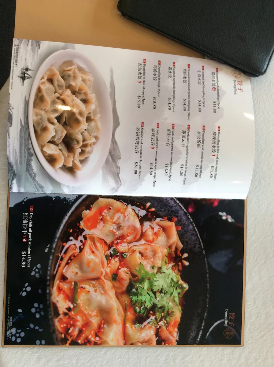 Menu, Best Dumpling
