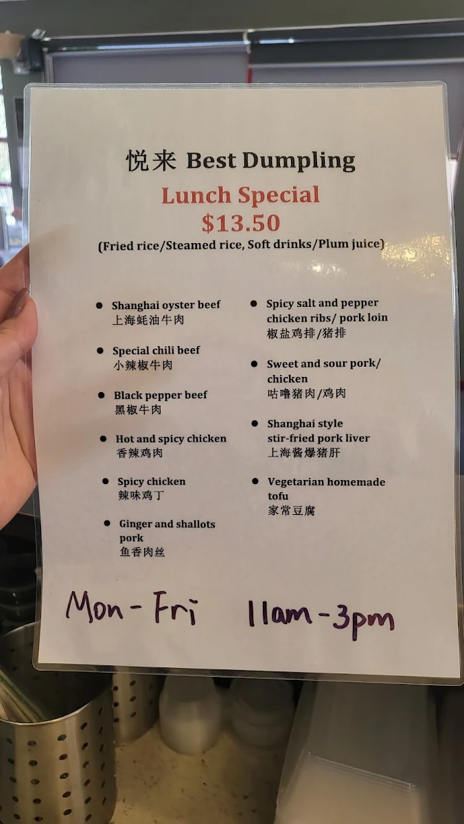 Menu, Best Dumpling