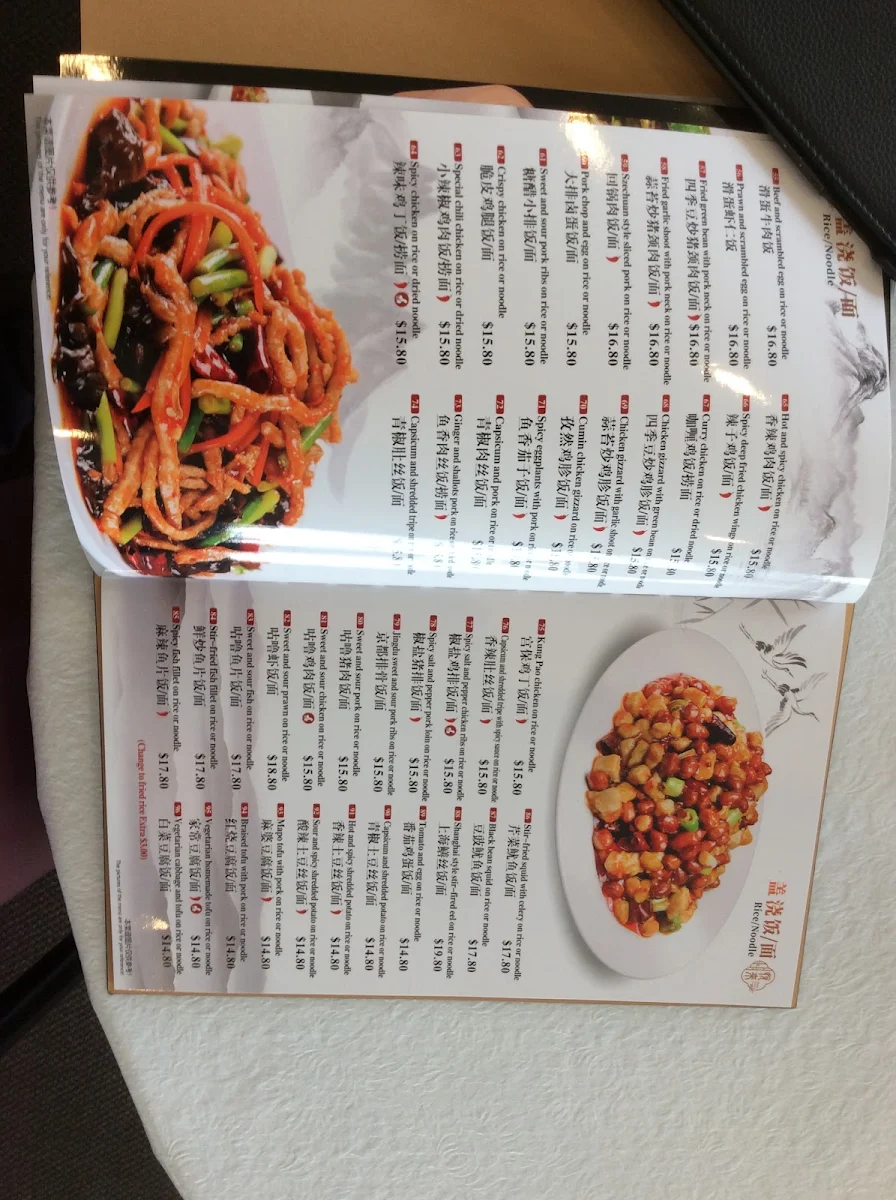 Menu, Best Dumpling
