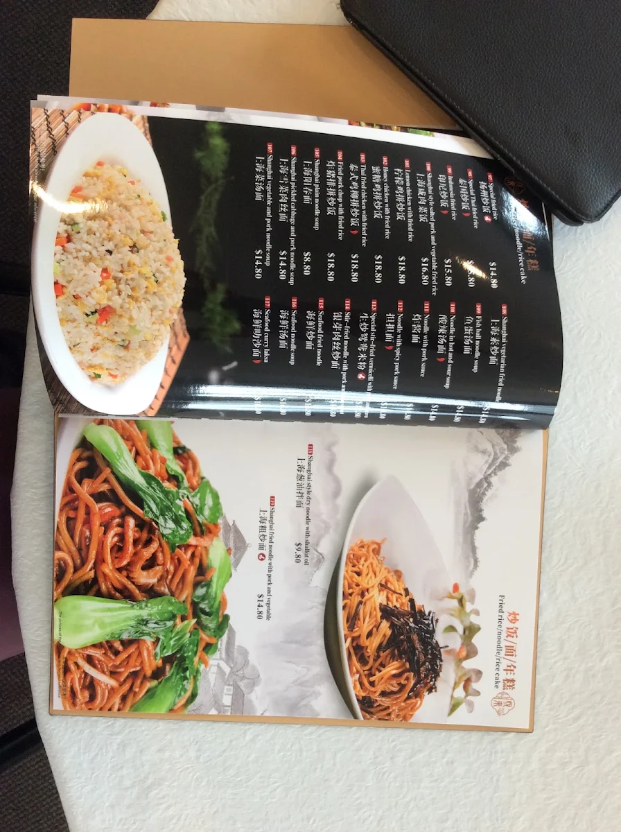 Menu, Best Dumpling