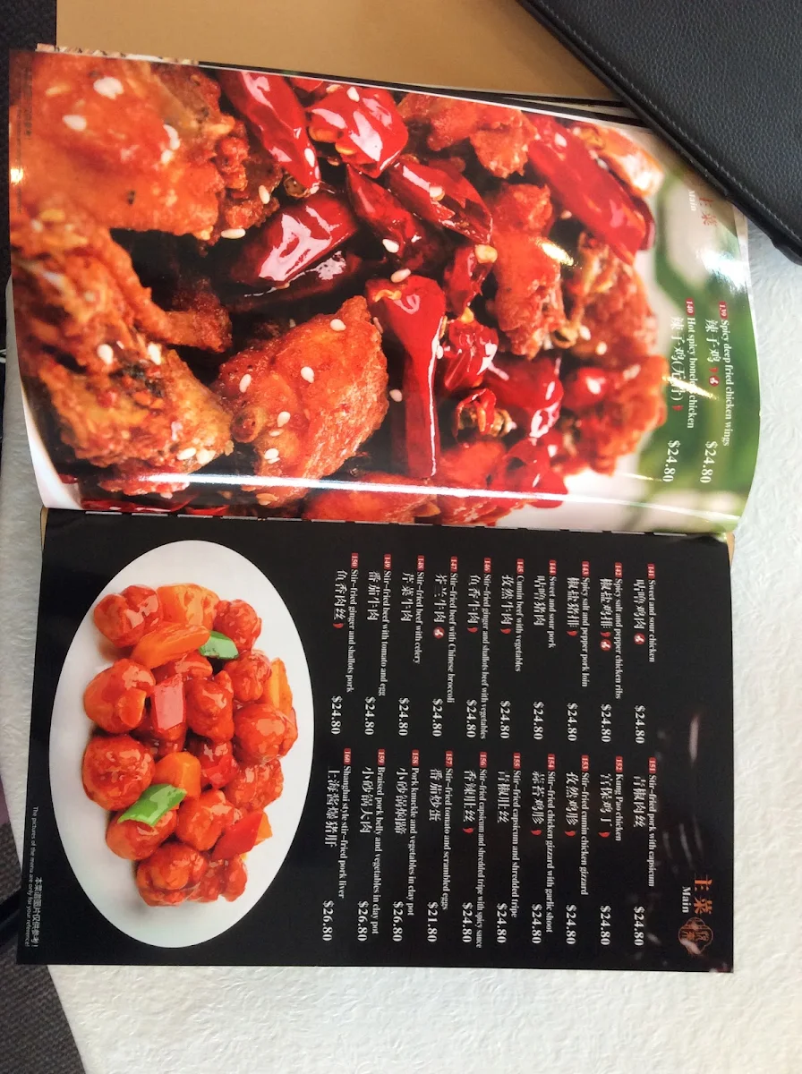 Menu, Best Dumpling