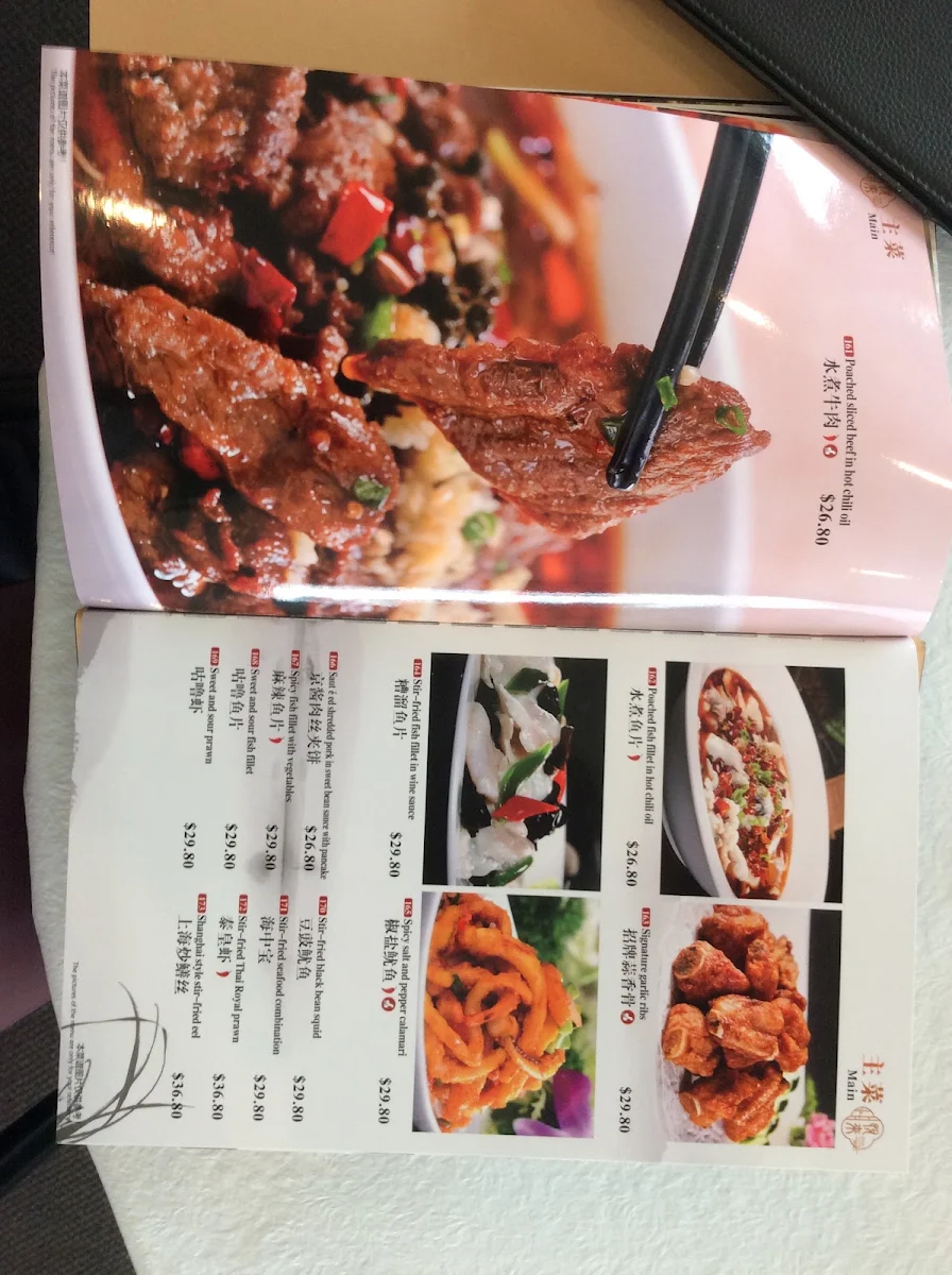 Menu, Best Dumpling