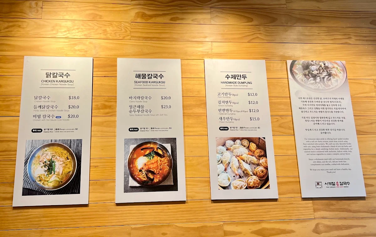 Menu photo 2