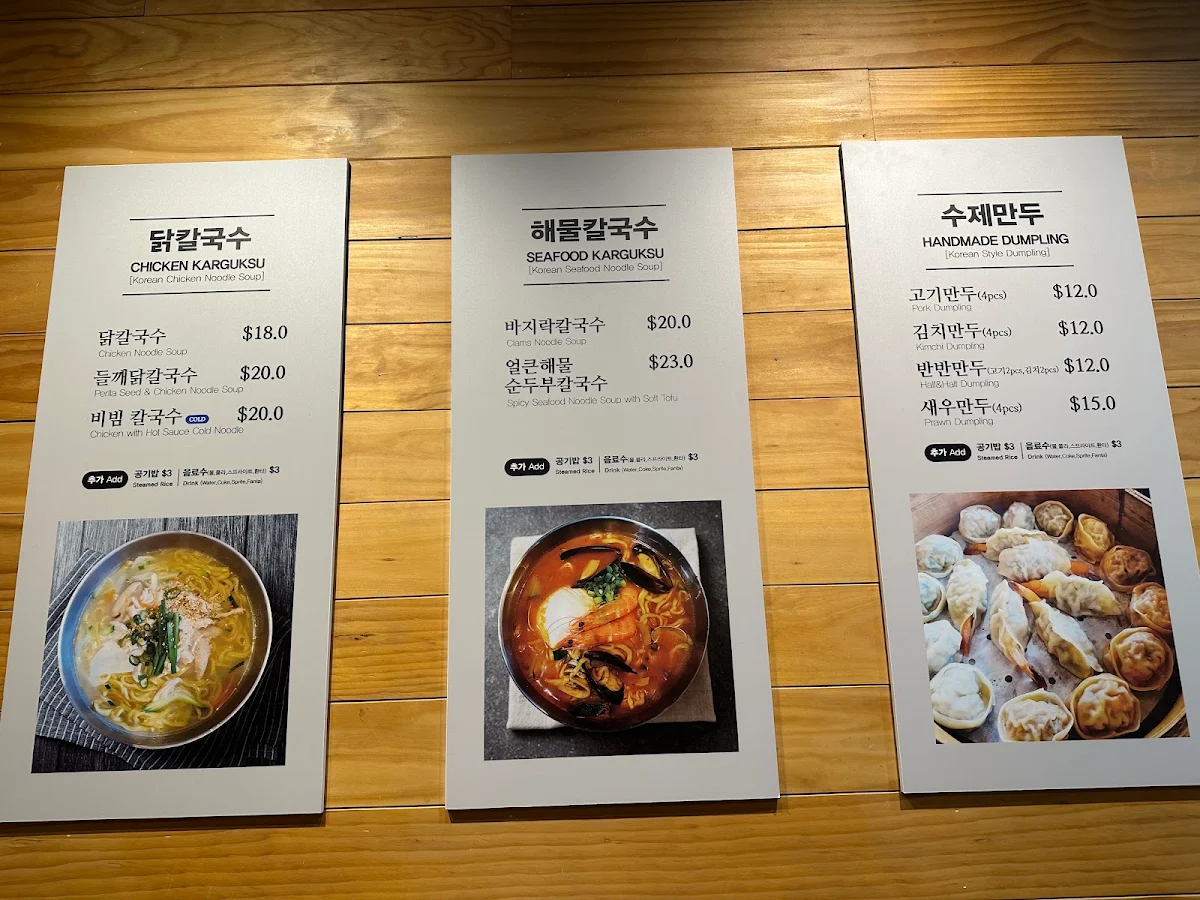 Menu photo 3