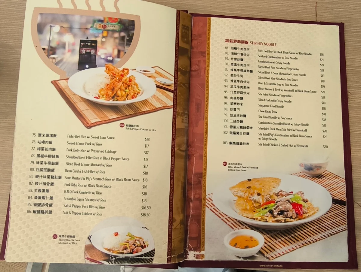 Menu, Tung Wo Restaurant