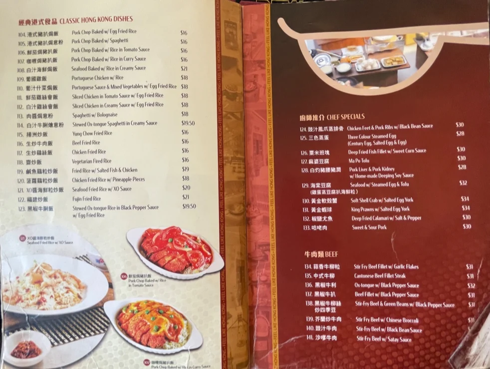 Menu, Tung Wo Restaurant