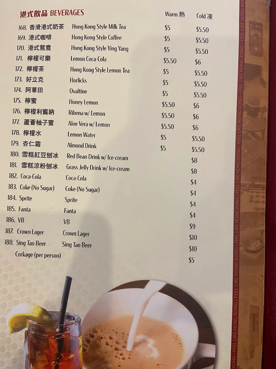 Menu, Tung Wo Restaurant