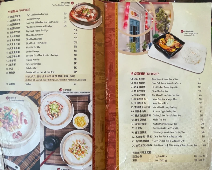 Menu, Tung Wo Restaurant