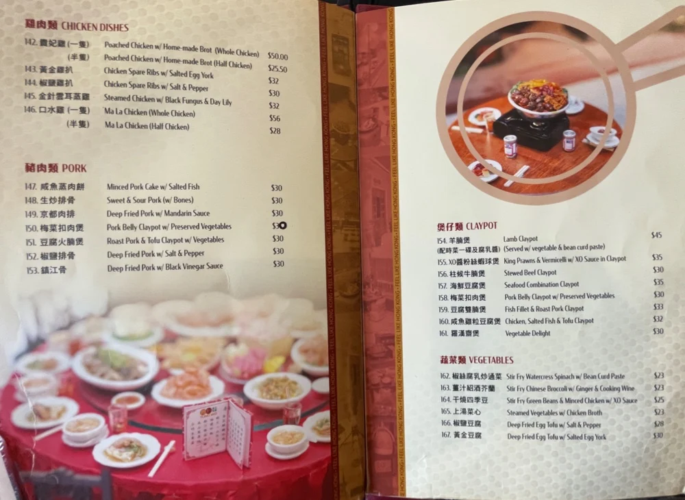 Menu, Tung Wo Restaurant