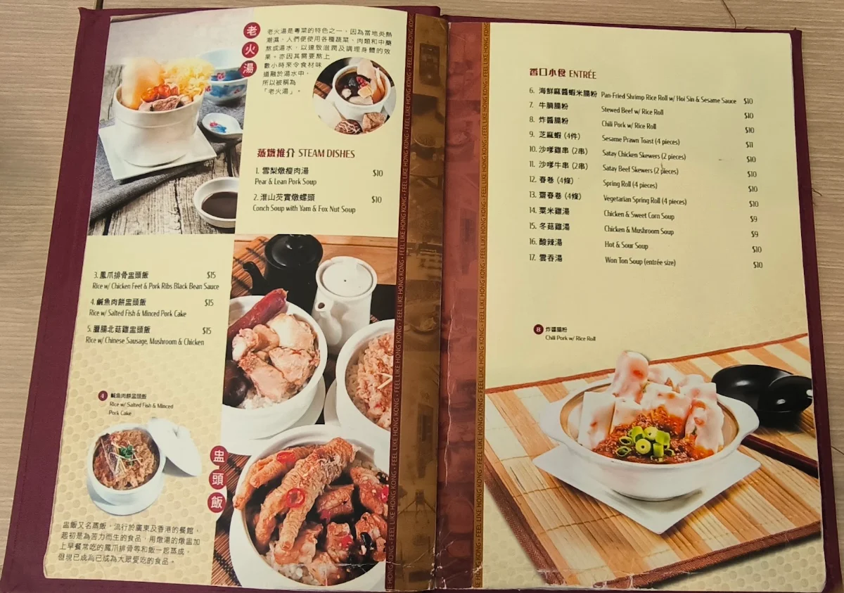 Menu, Tung Wo Restaurant