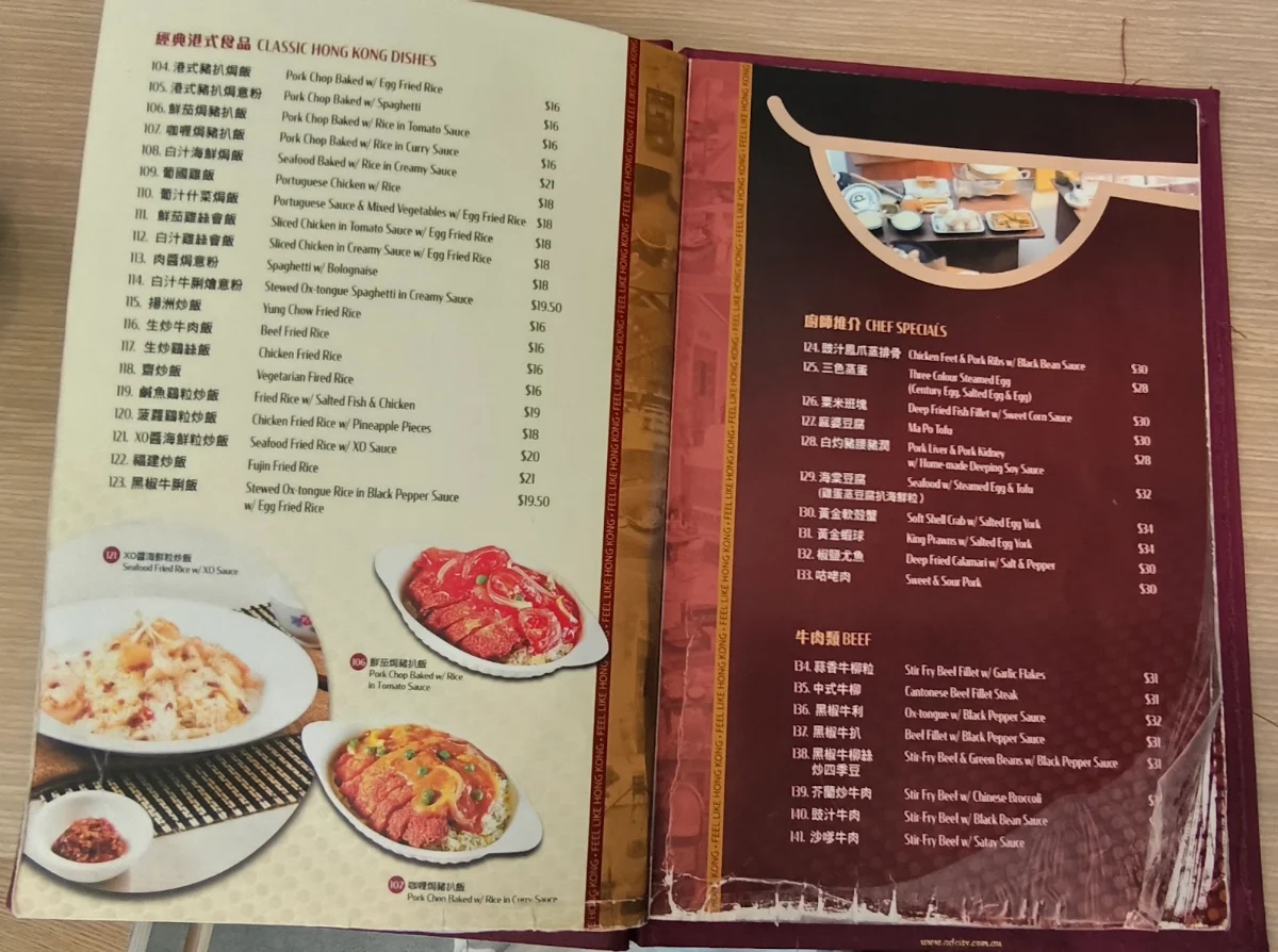 Menu, Tung Wo Restaurant