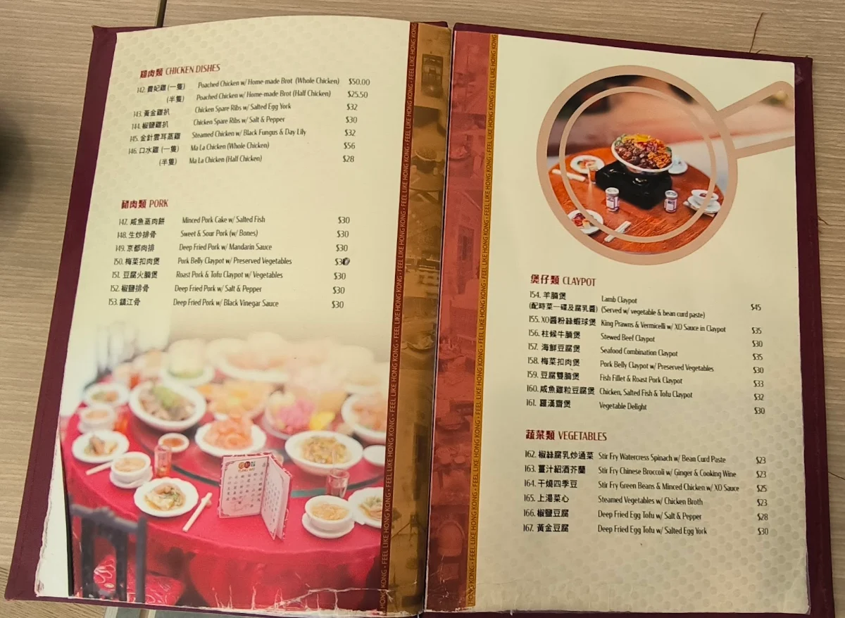 Menu, Tung Wo Restaurant