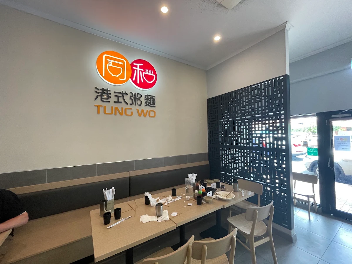 Vibe, Tung Wo Restaurant