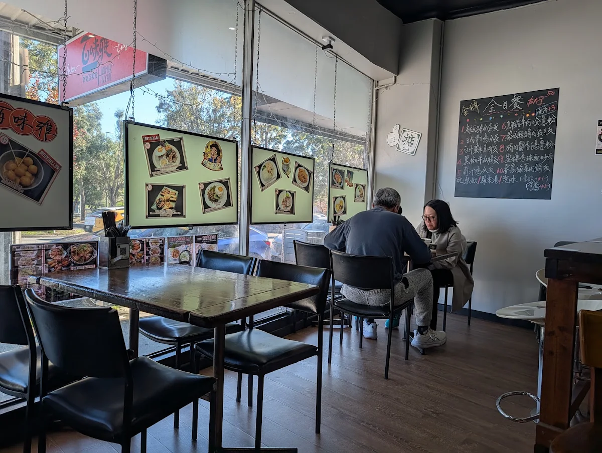 Vibe, Premier HK Cafe 百味雅