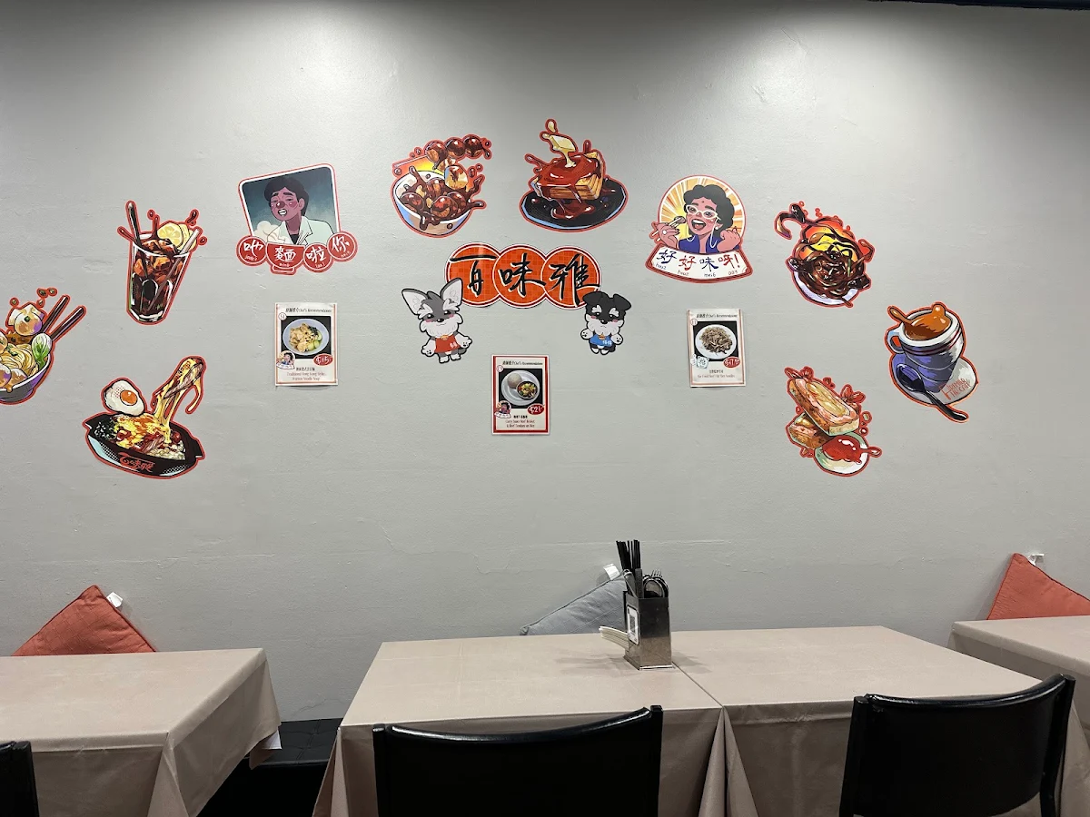 Vibe, Premier HK Cafe 百味雅