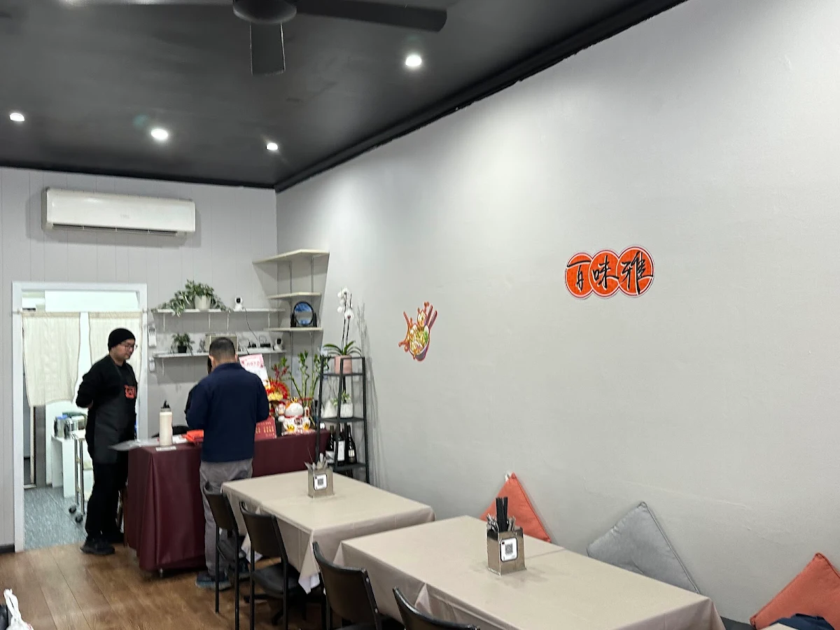 Vibe, Premier HK Cafe 百味雅