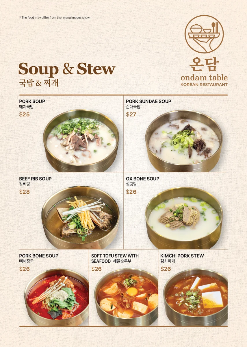 Menu, Ondam table