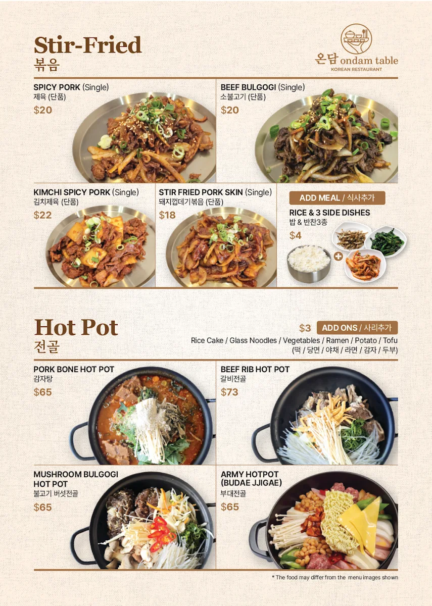Menu, Ondam table
