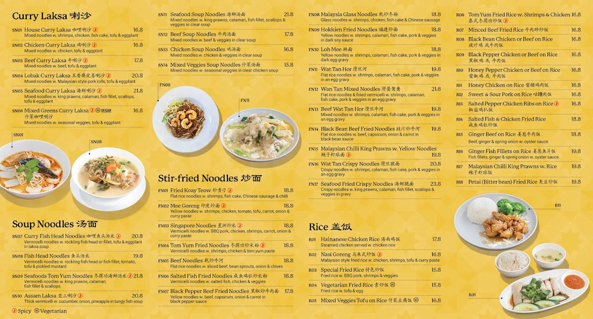 Menu, Laksa Sayang