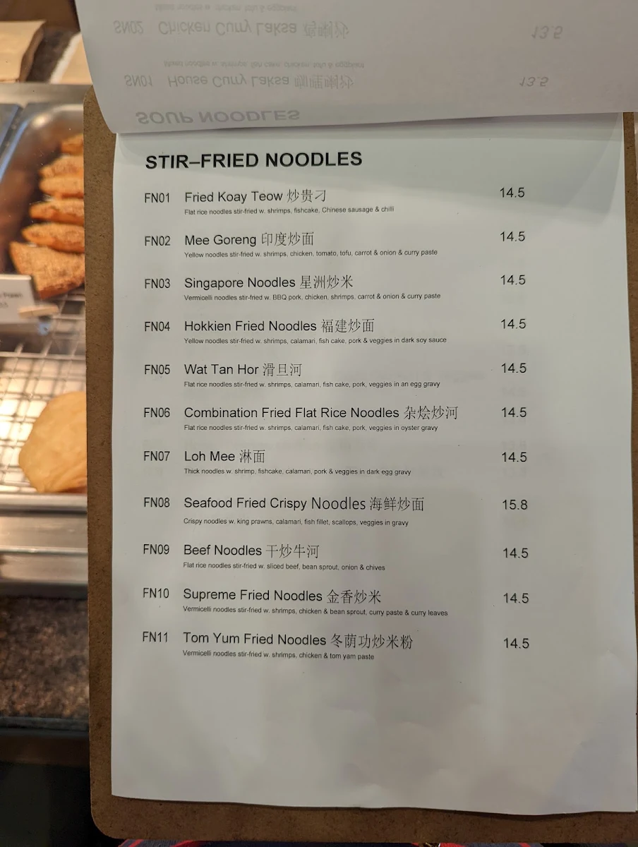 Menu, Laksa Sayang