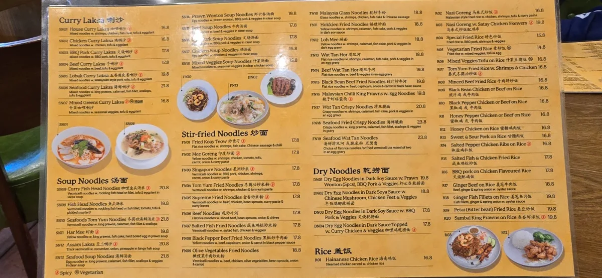 Menu, Laksa Sayang